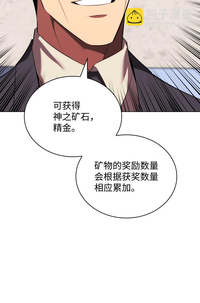 194 国家对抗战开幕27