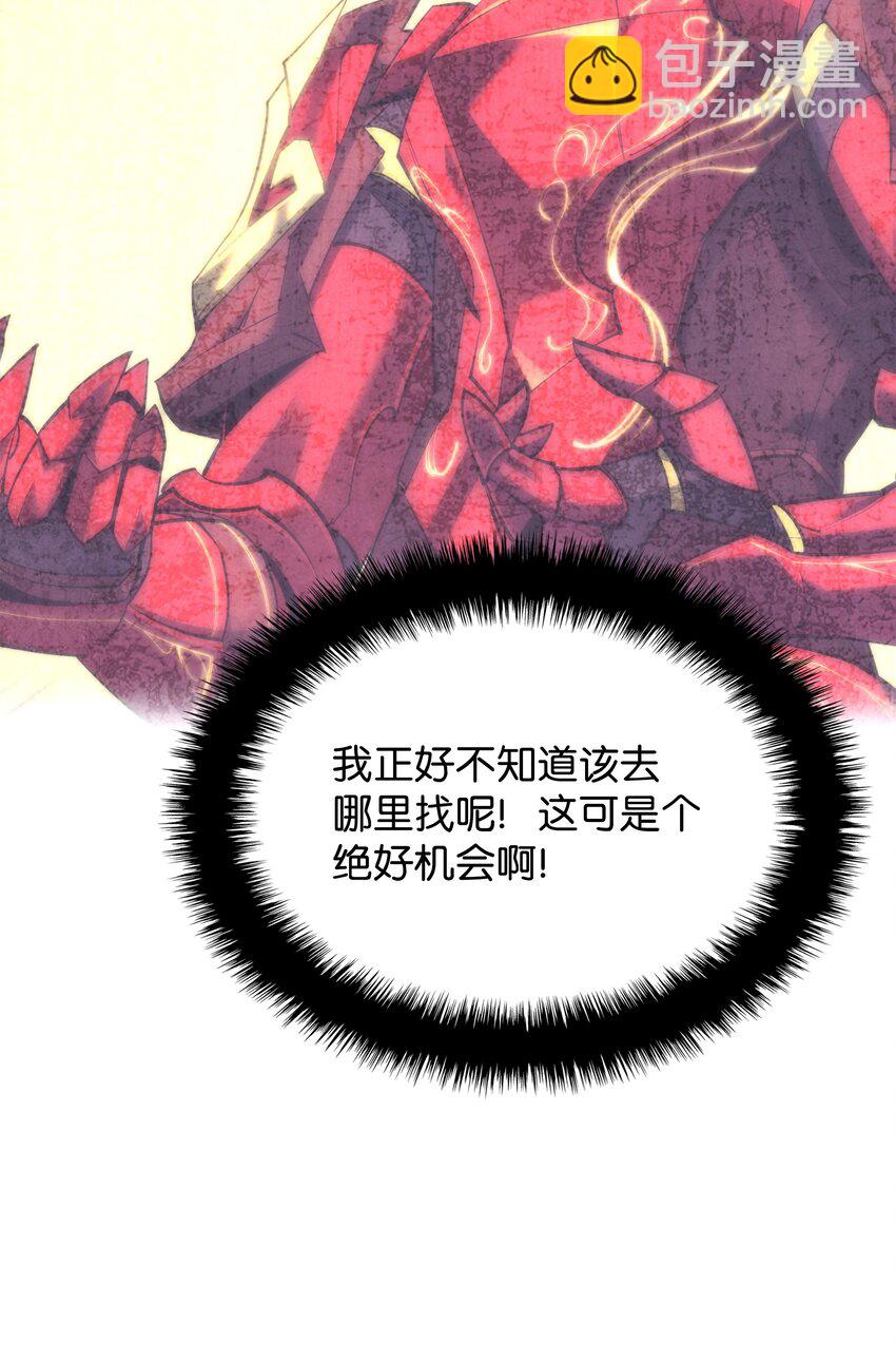 194 国家对抗战开幕31