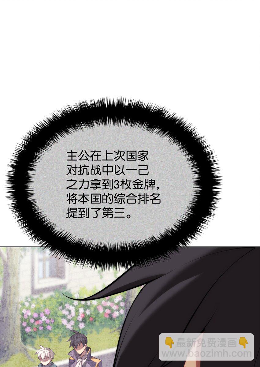 194 国家对抗战开幕34