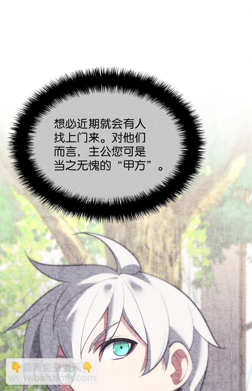 194 国家对抗战开幕36