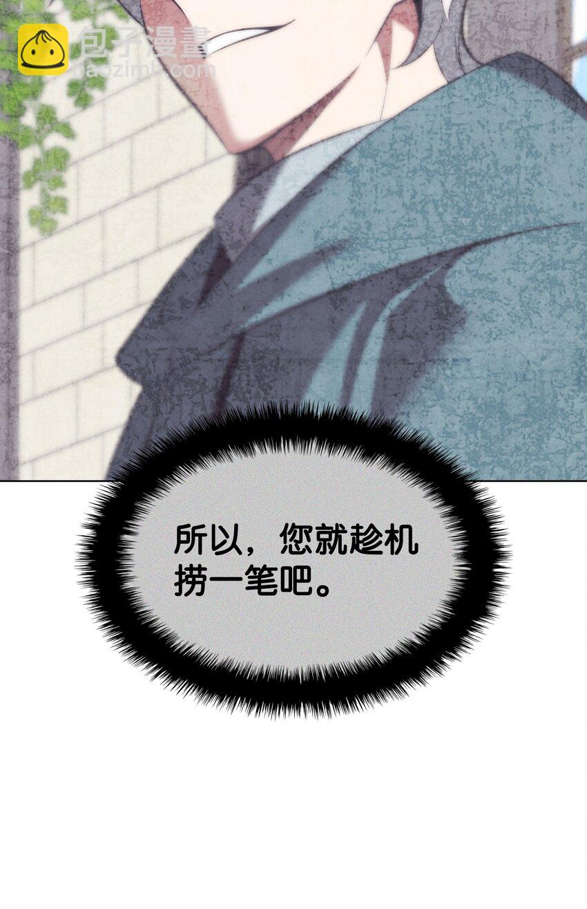 194 国家对抗战开幕37