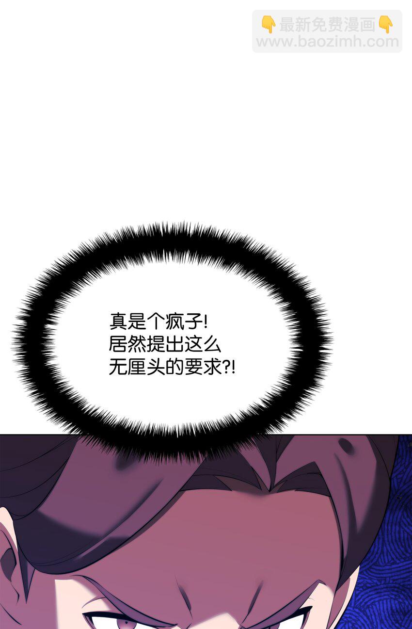 194 国家对抗战开幕41