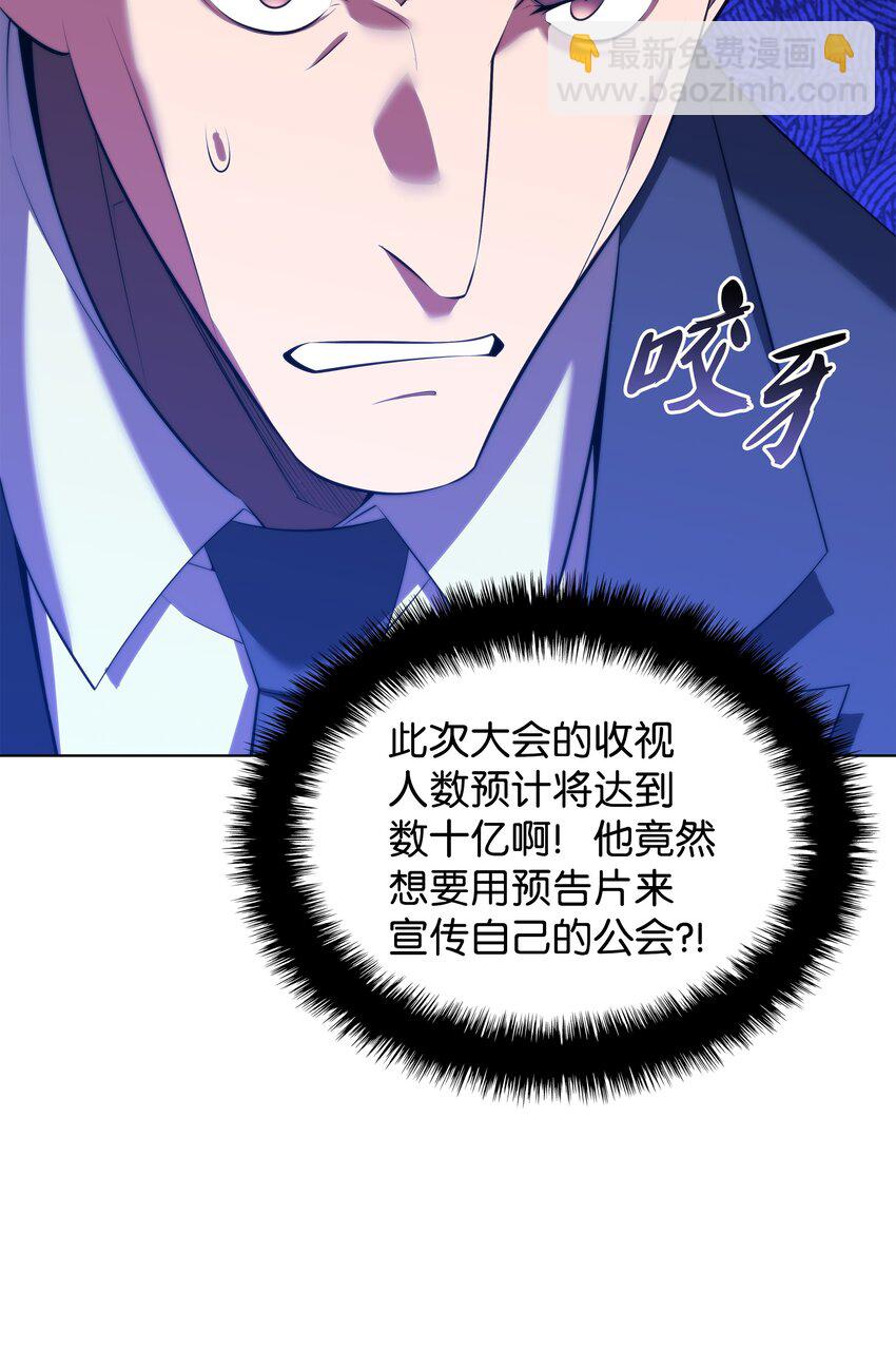 194 国家对抗战开幕42