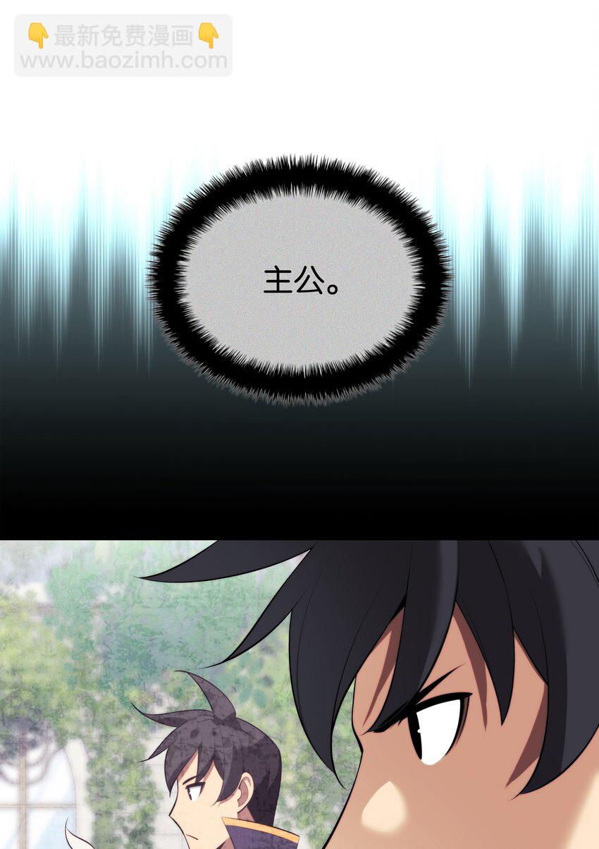 194 国家对抗战开幕44