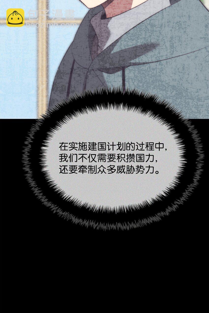 194 国家对抗战开幕47
