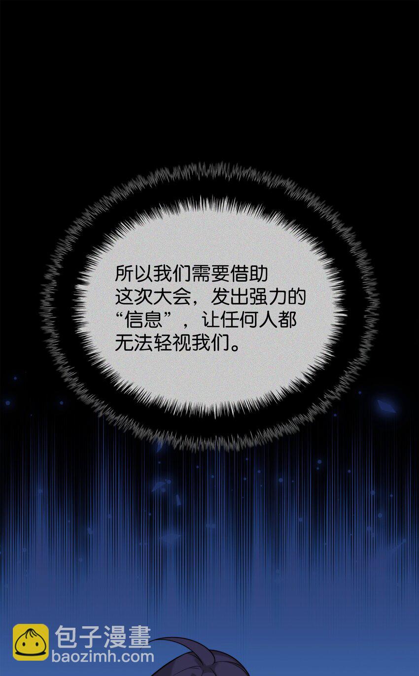 194 国家对抗战开幕48