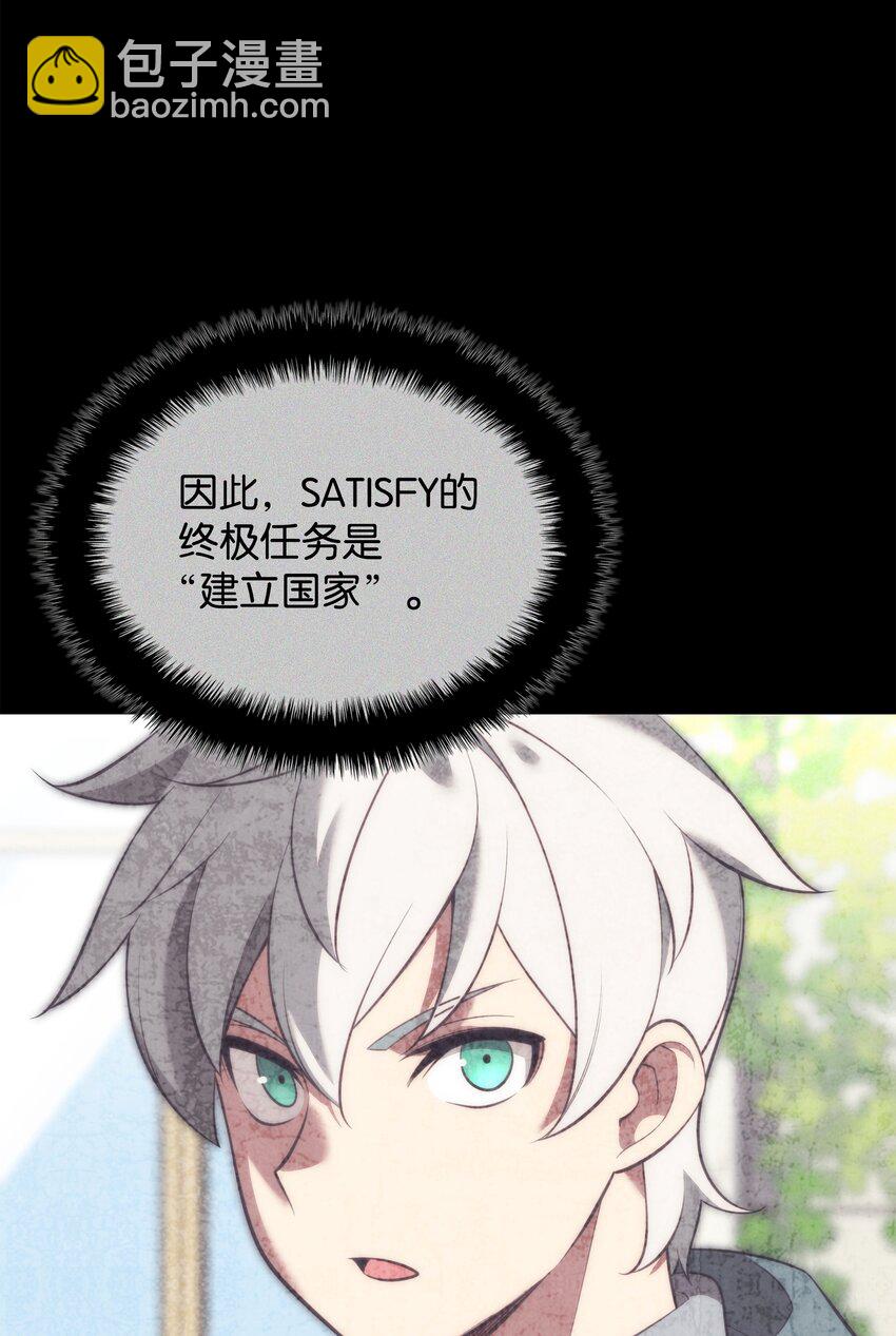 194 国家对抗战开幕50