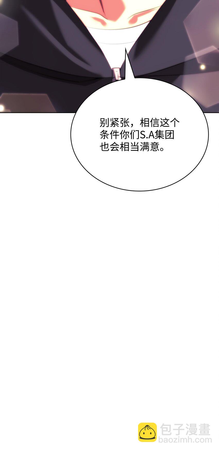194 国家对抗战开幕55