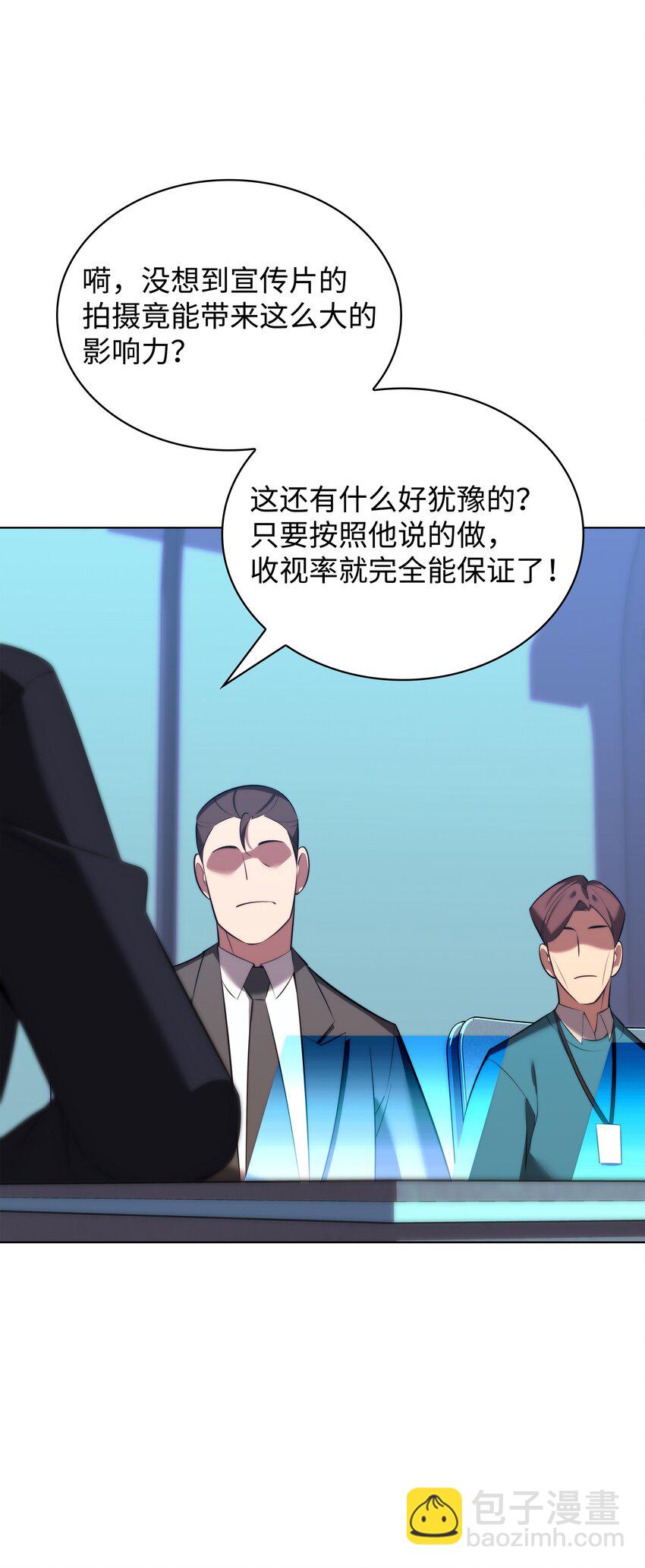 194 国家对抗战开幕67