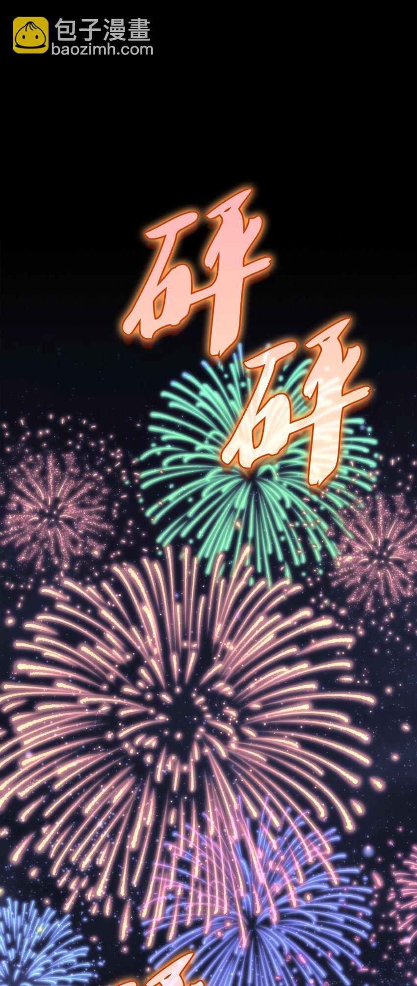 194 国家对抗战开幕88