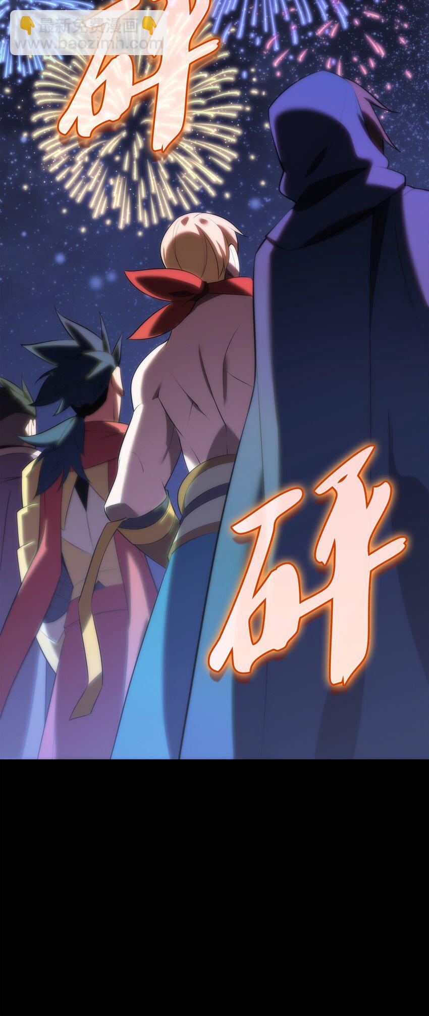 194 国家对抗战开幕89