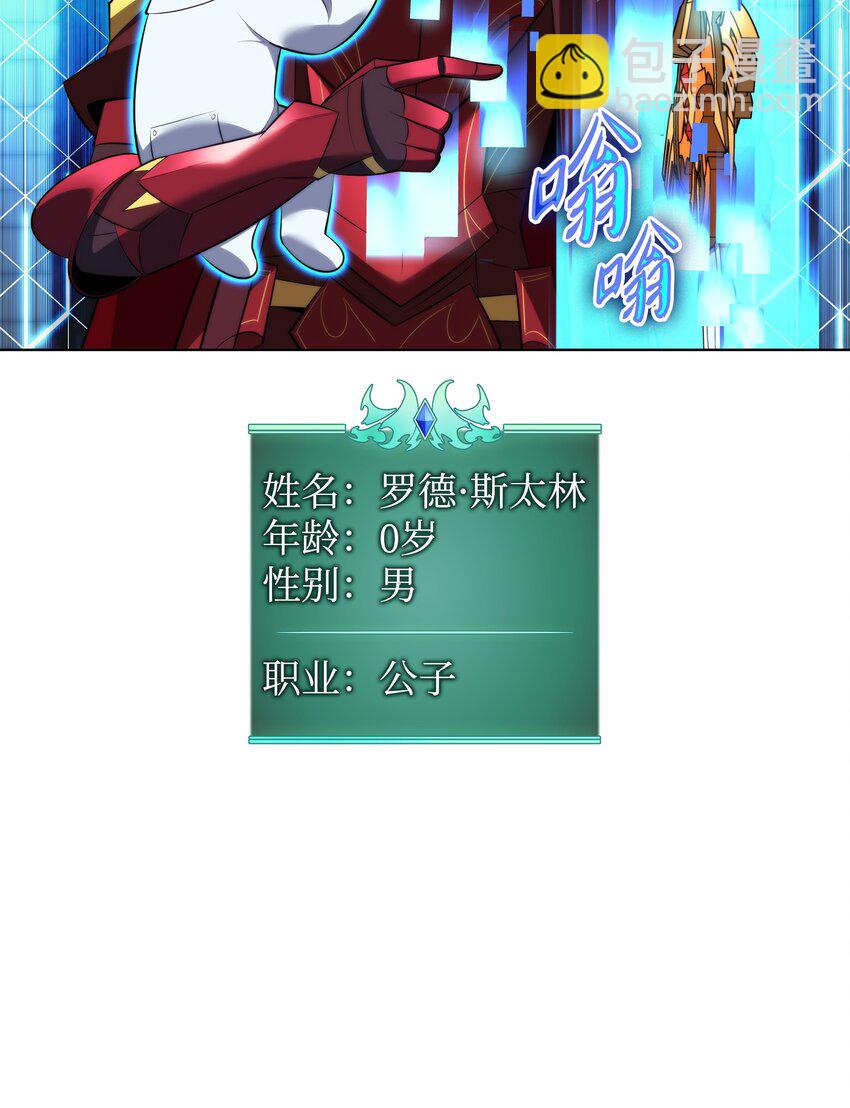 194 国家对抗战开幕9