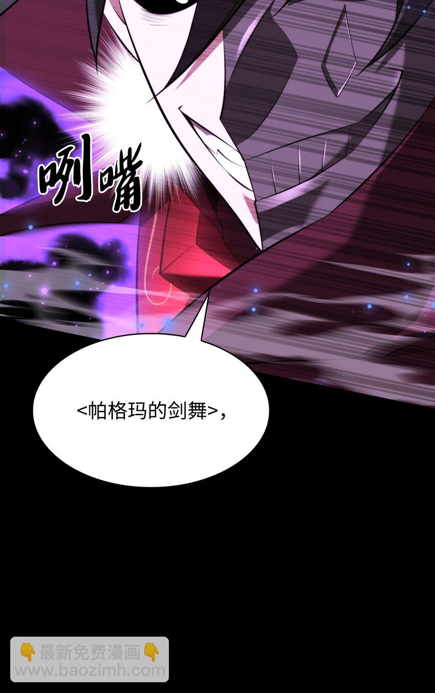 194 国家对抗战开幕93