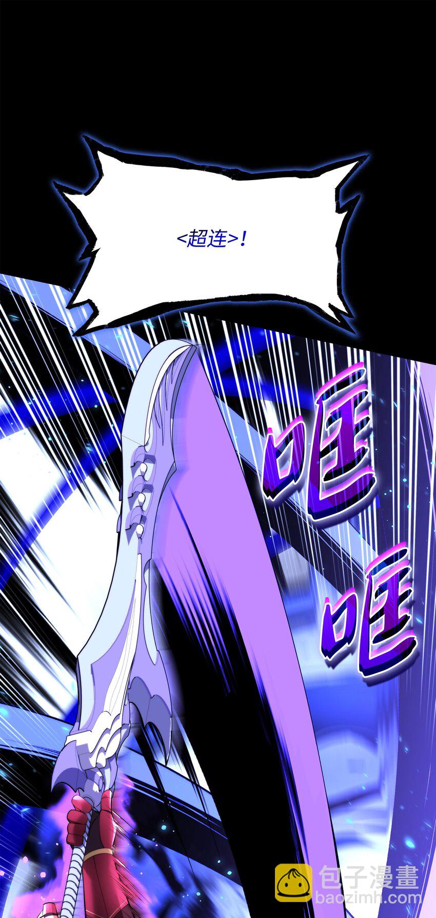 194 国家对抗战开幕94