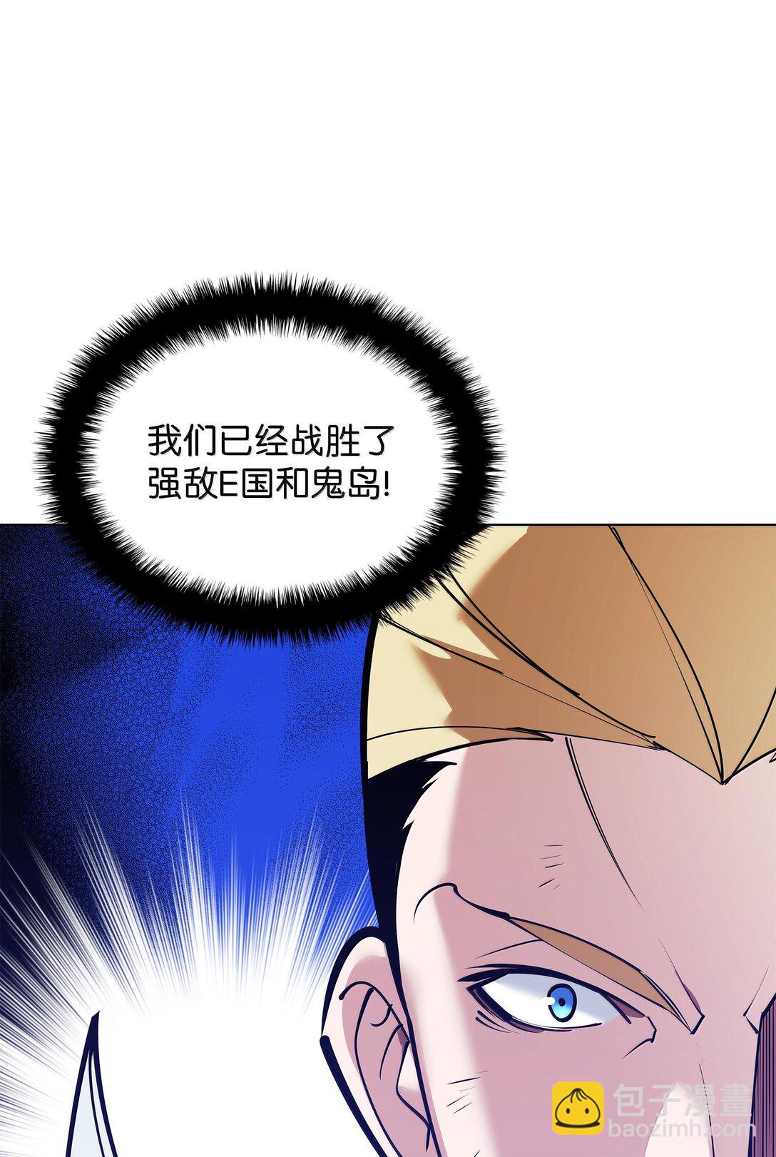 220 扔给蠢货的挑战书10