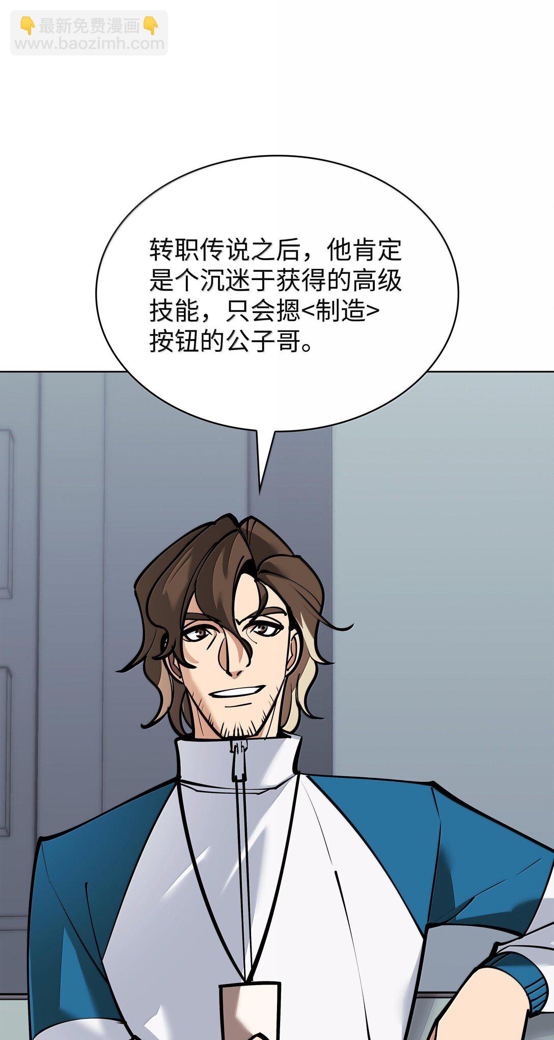 220 扔给蠢货的挑战书104