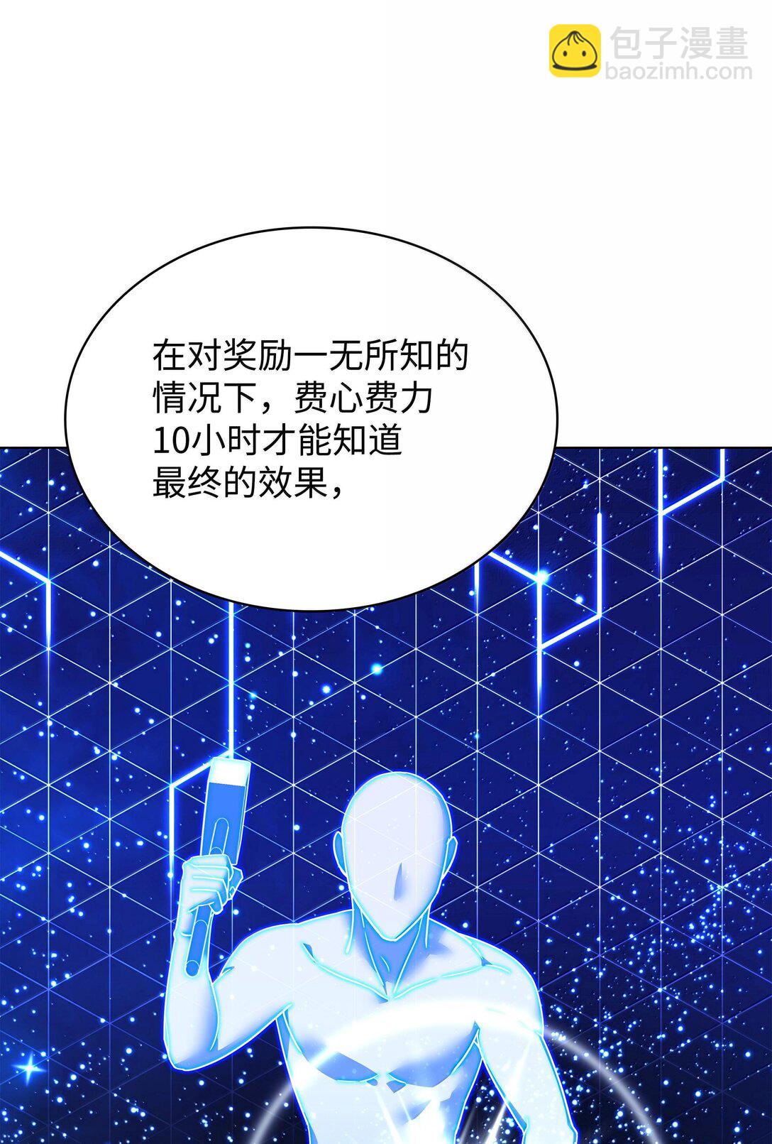 220 扔给蠢货的挑战书106