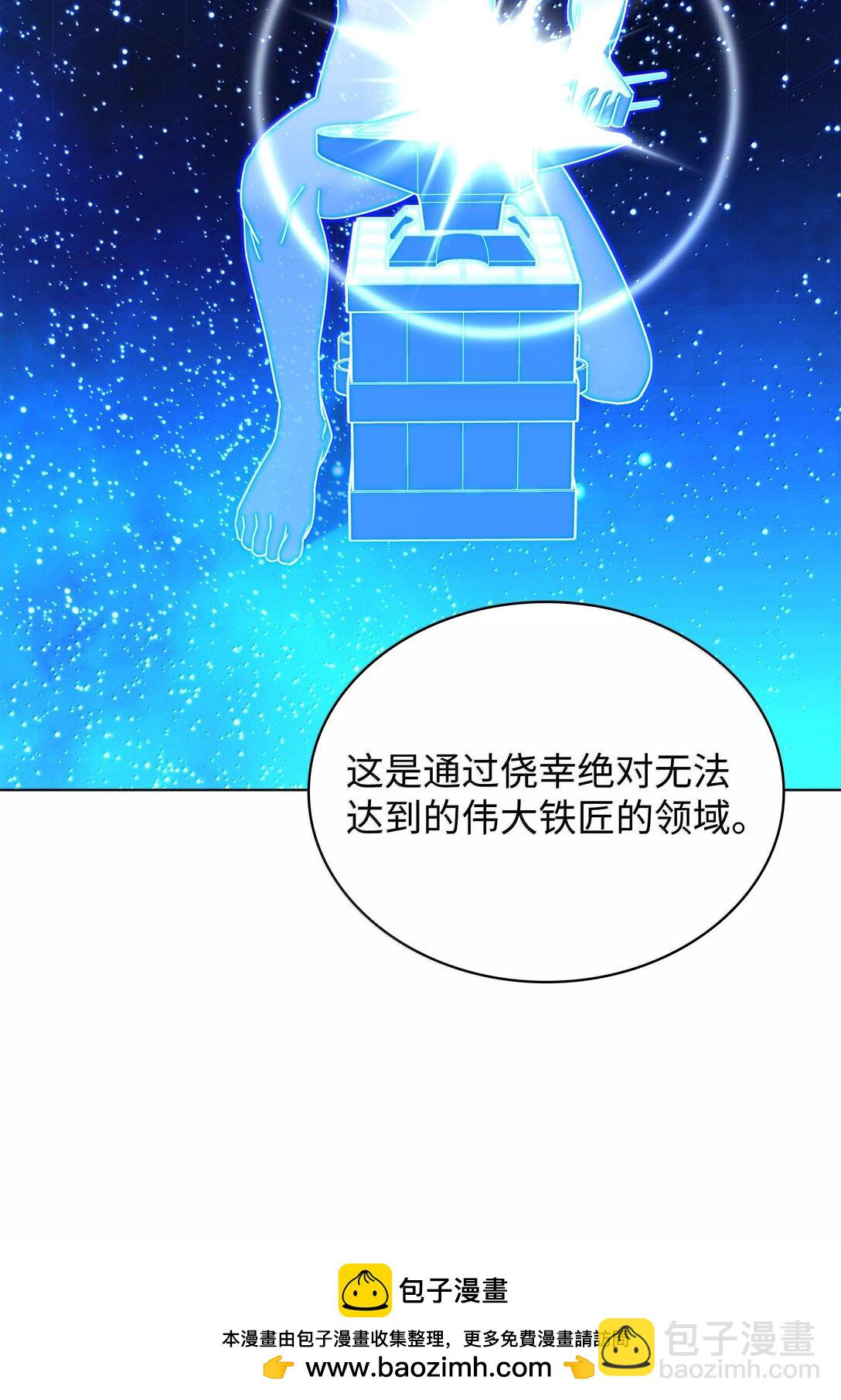 220 扔给蠢货的挑战书107