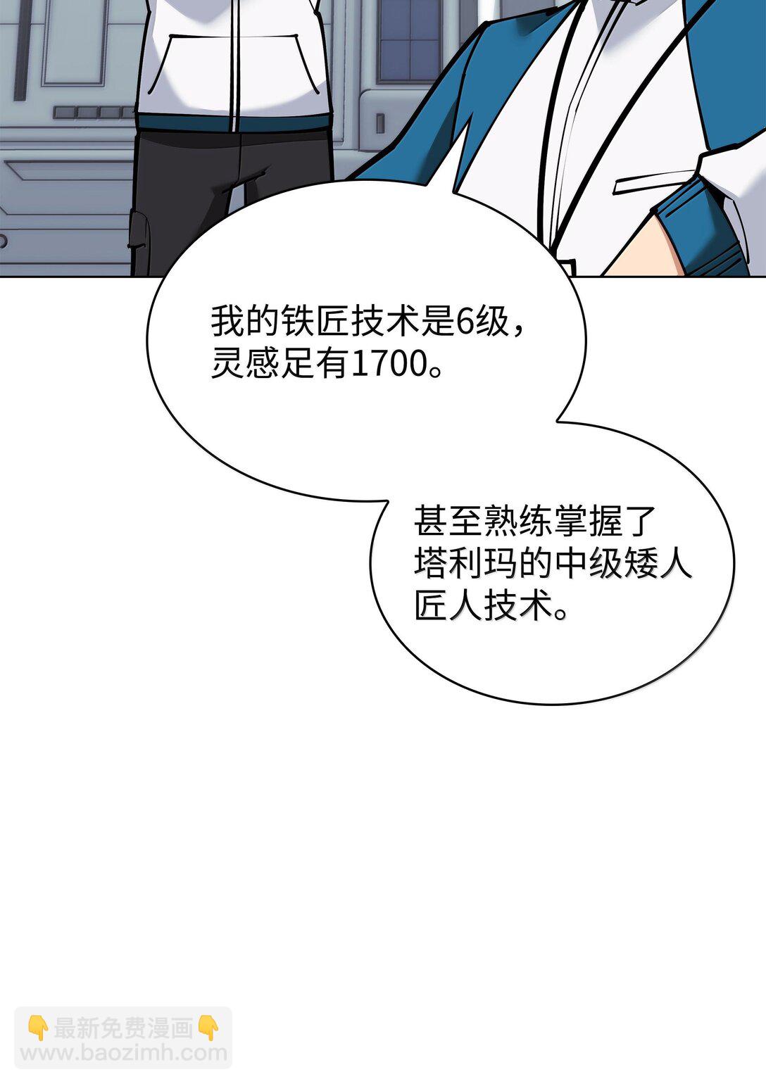 220 扔给蠢货的挑战书109