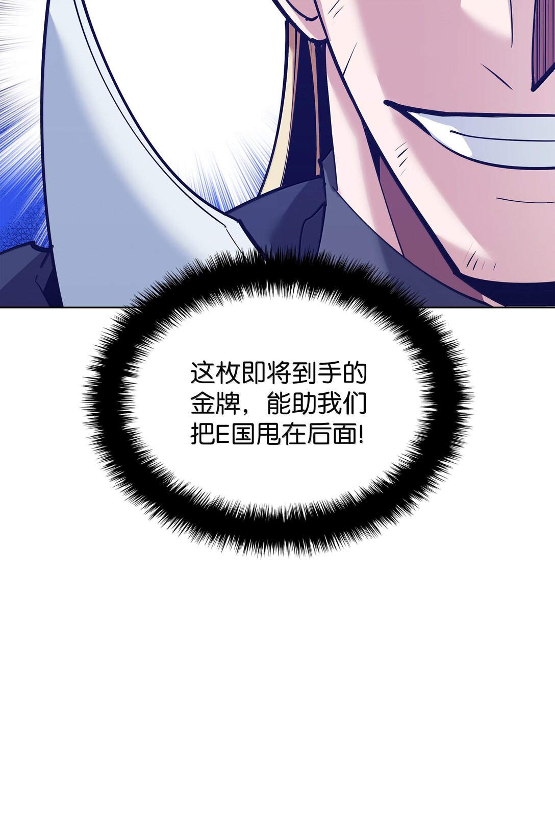 220 扔给蠢货的挑战书11