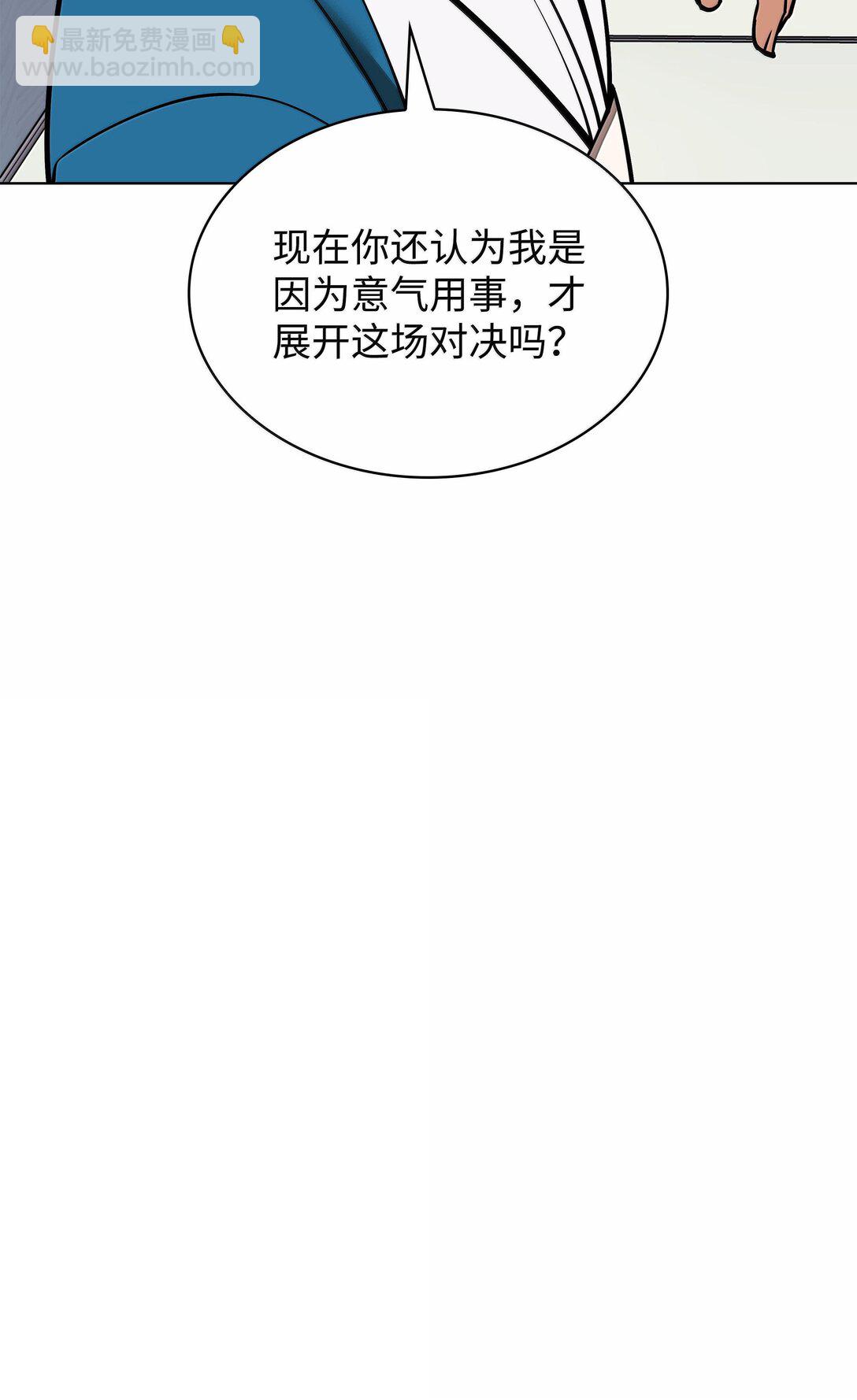 220 扔给蠢货的挑战书114