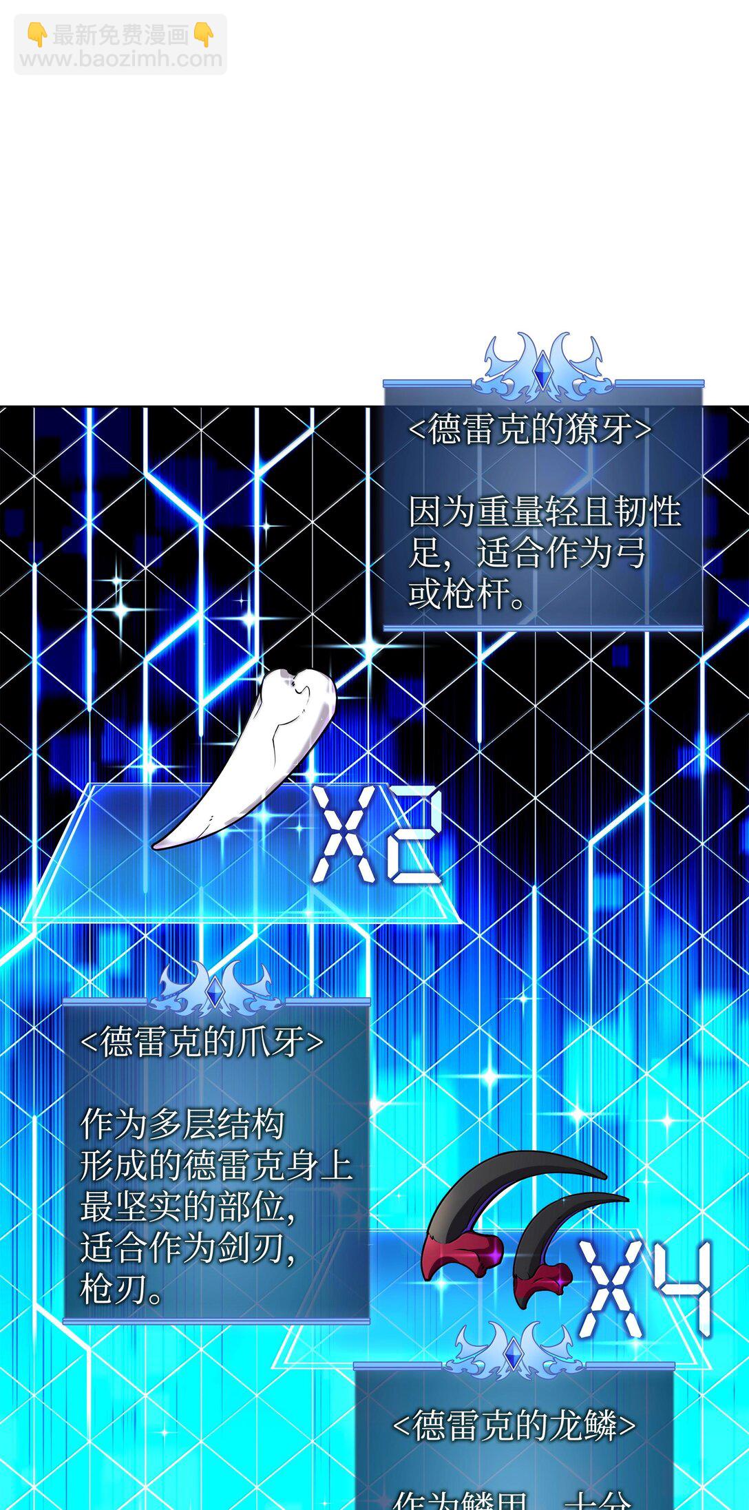 220 扔给蠢货的挑战书116