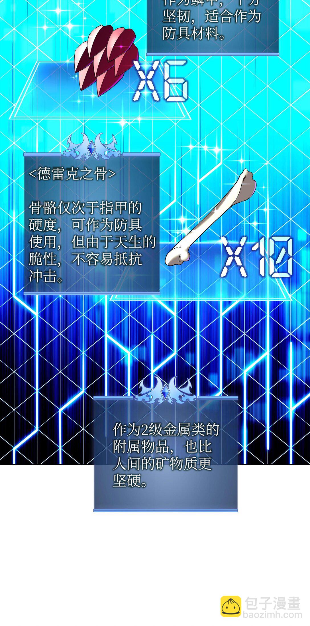 220 扔给蠢货的挑战书117