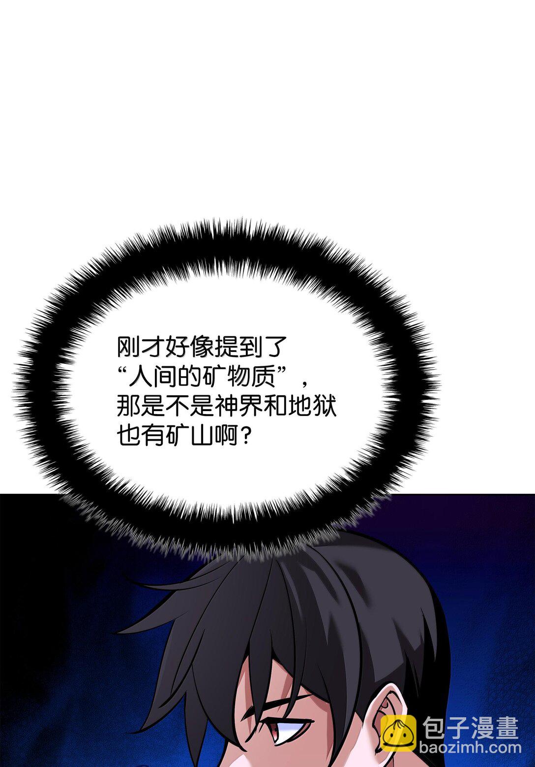 220 扔给蠢货的挑战书121