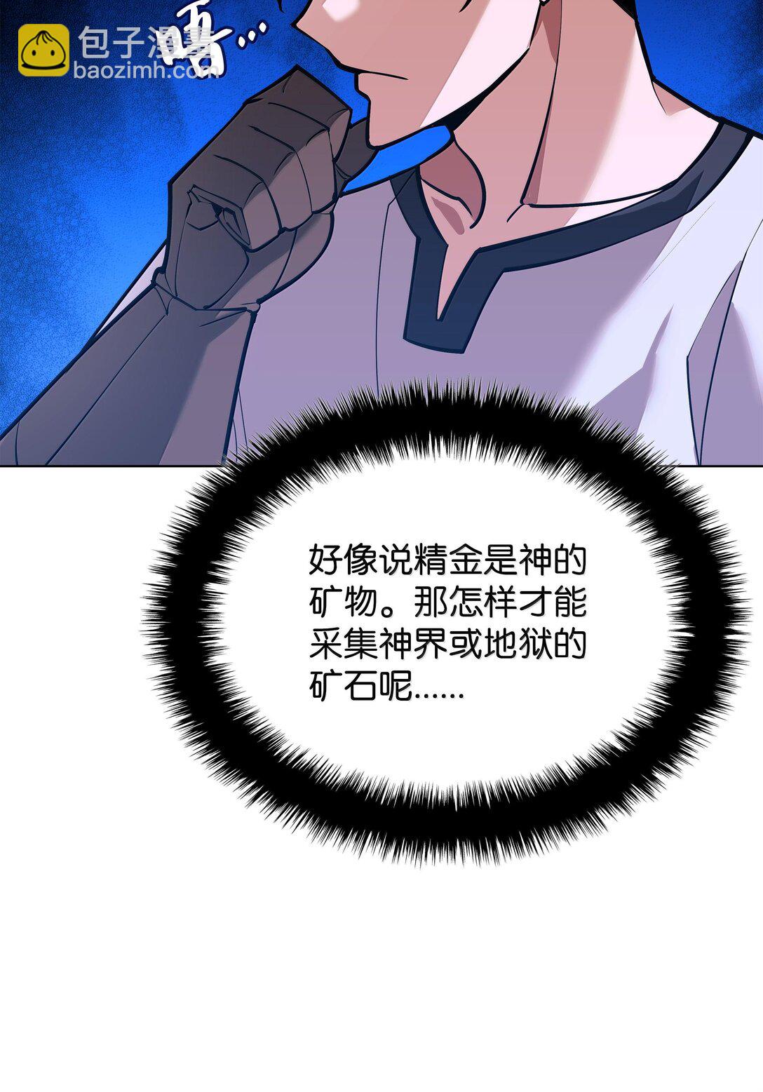 220 扔给蠢货的挑战书122