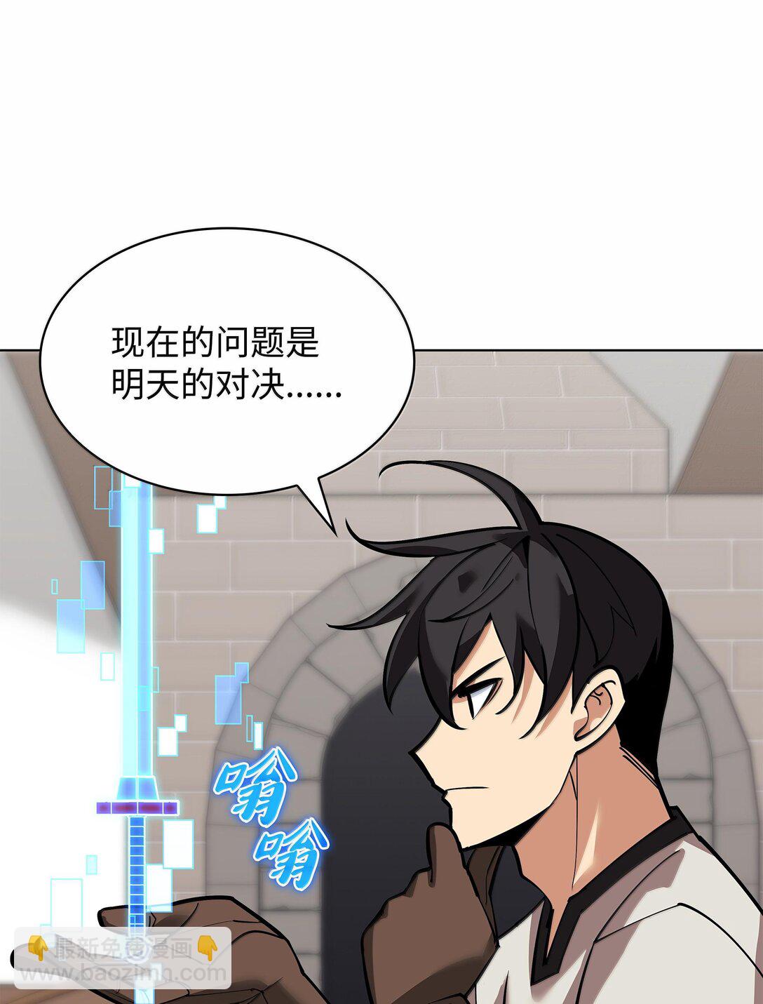 220 扔给蠢货的挑战书123
