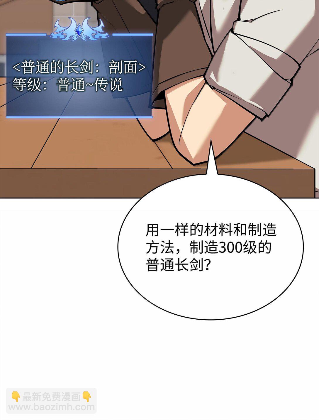 220 扔给蠢货的挑战书124