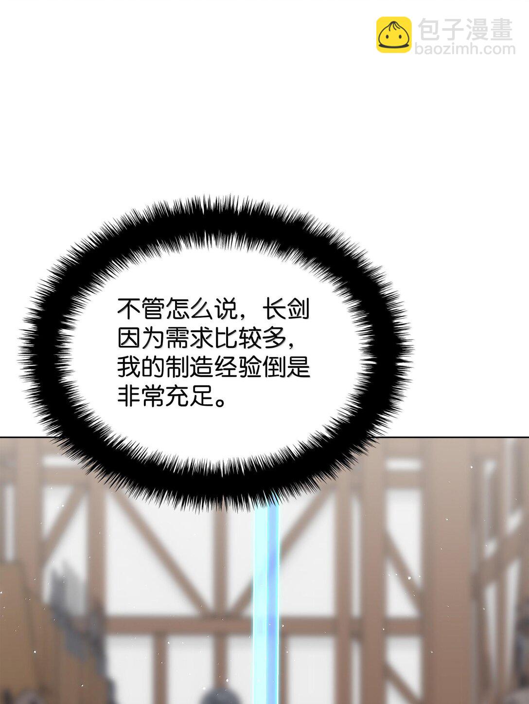 220 扔给蠢货的挑战书126
