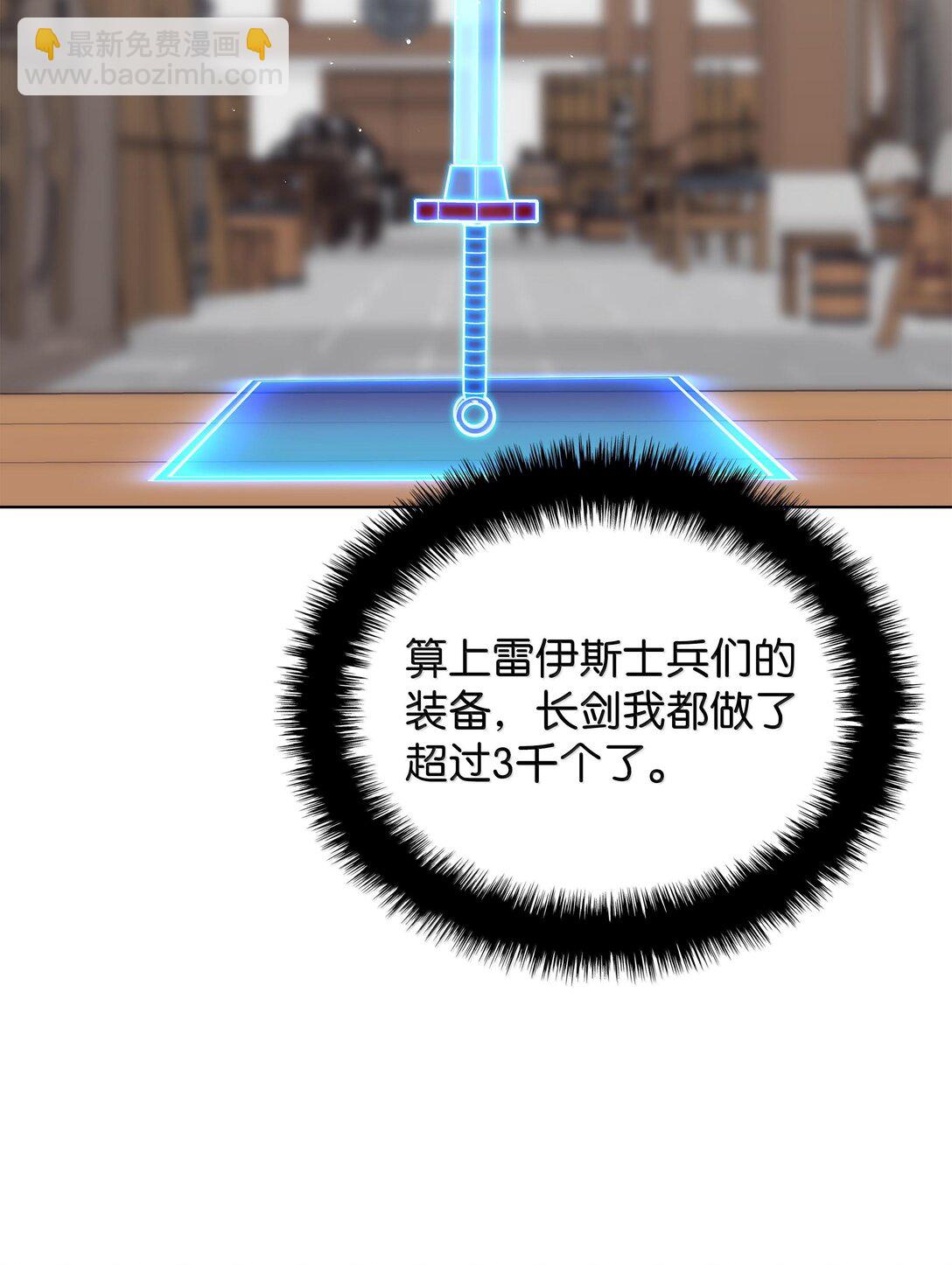 220 扔给蠢货的挑战书127