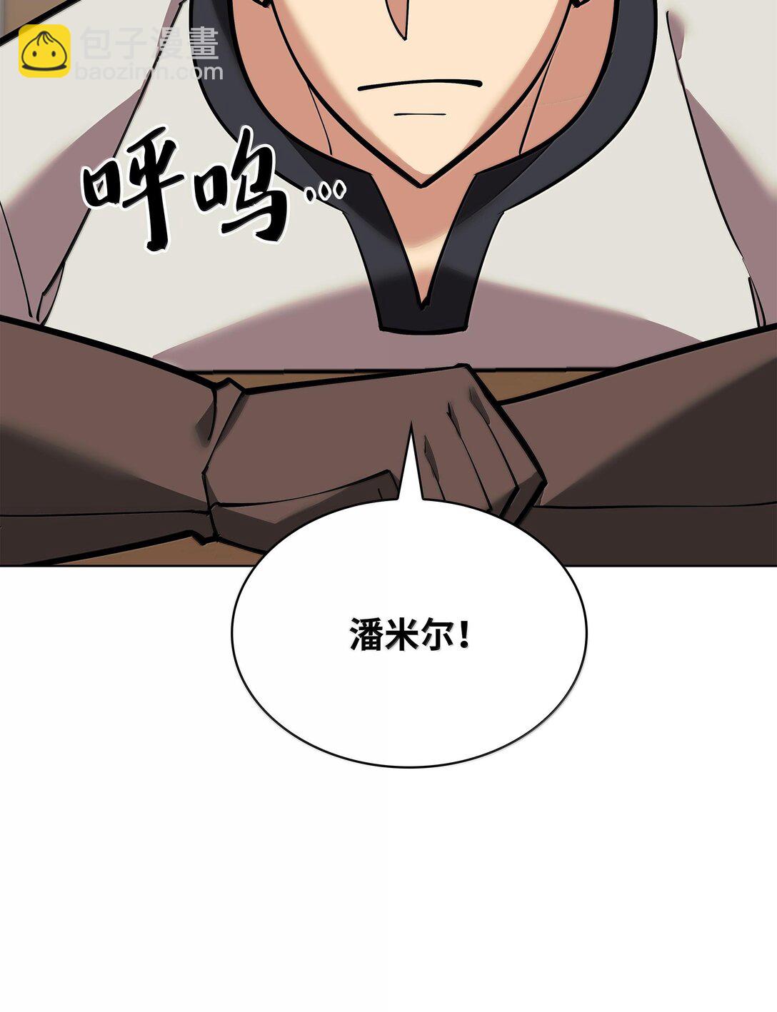 220 扔给蠢货的挑战书129