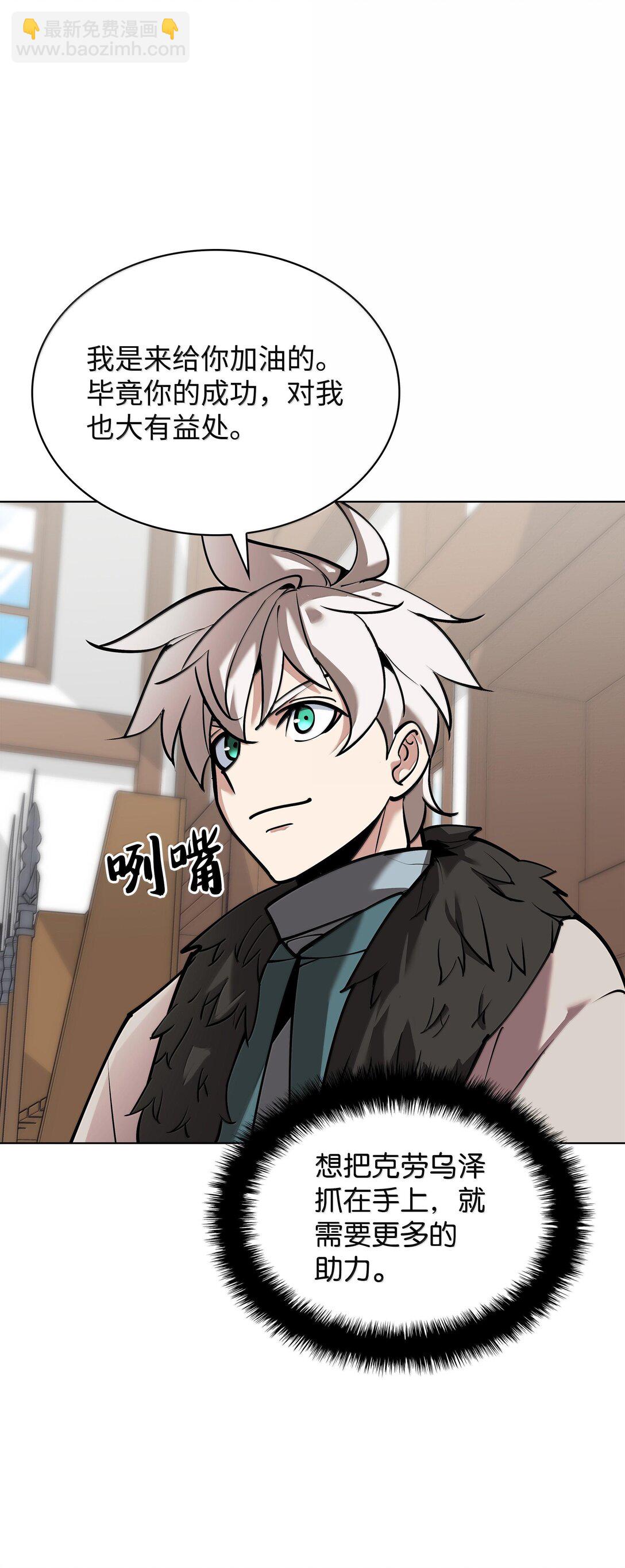 220 扔给蠢货的挑战书131