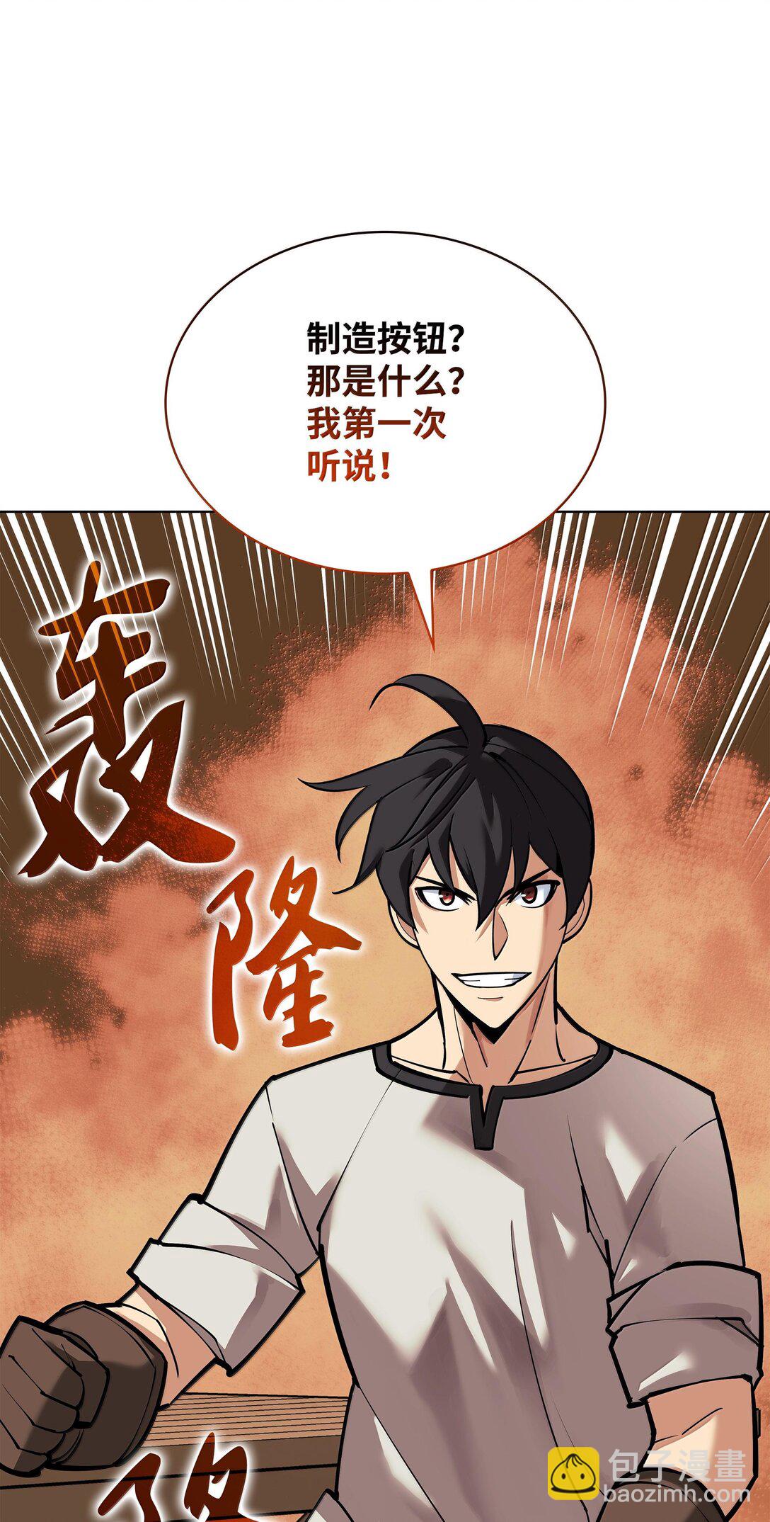 220 扔给蠢货的挑战书134