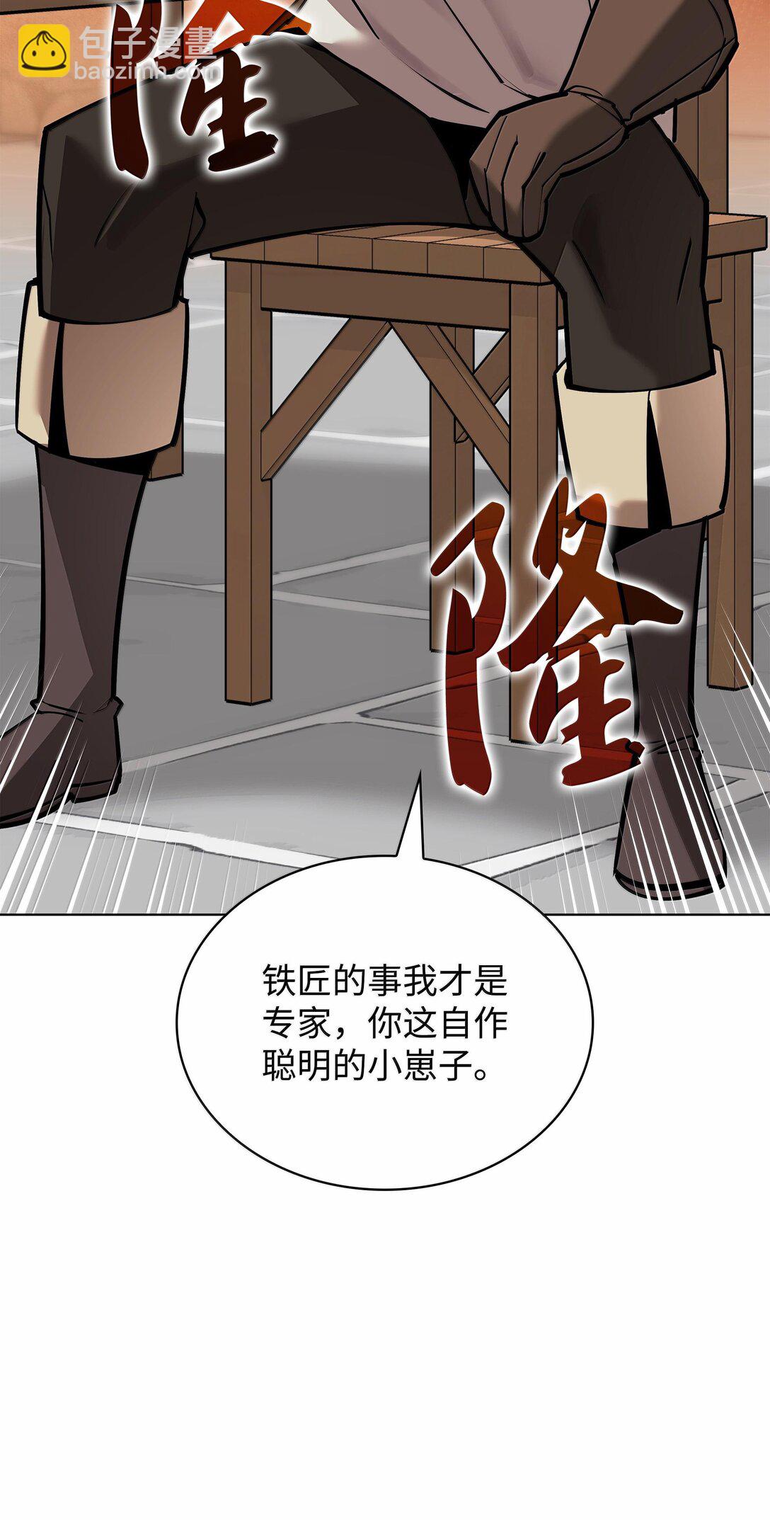 220 扔给蠢货的挑战书135