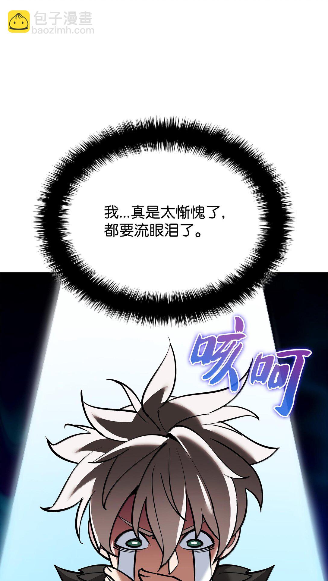 220 扔给蠢货的挑战书137