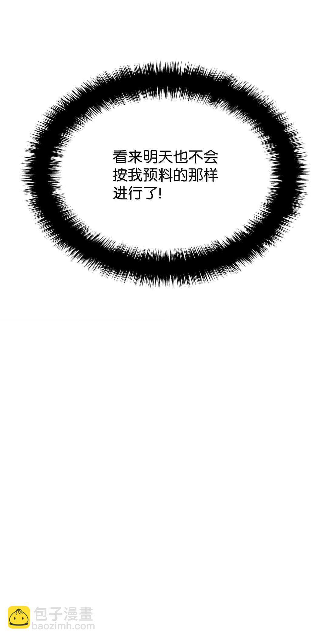 220 扔给蠢货的挑战书139