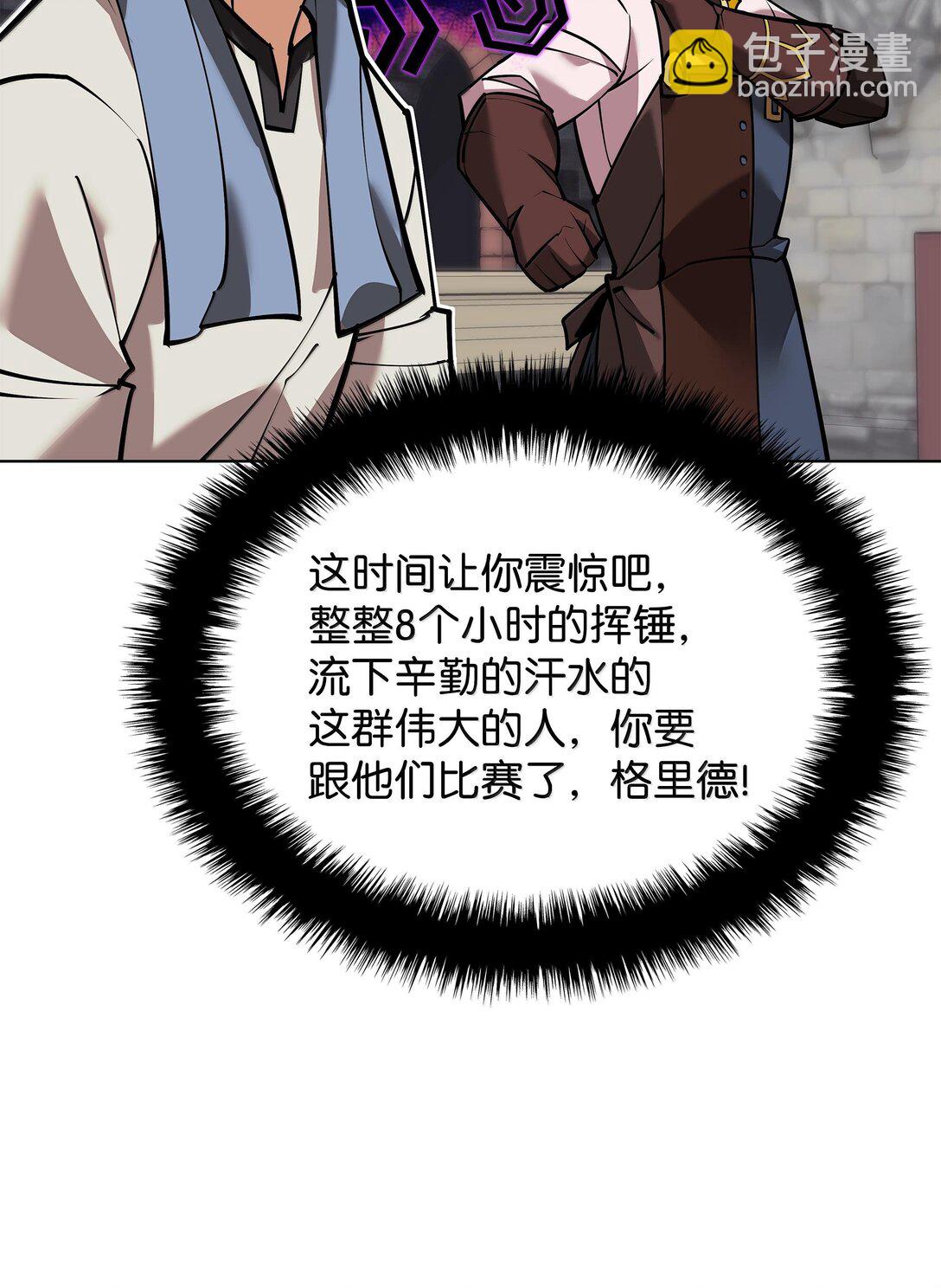 220 扔给蠢货的挑战书145