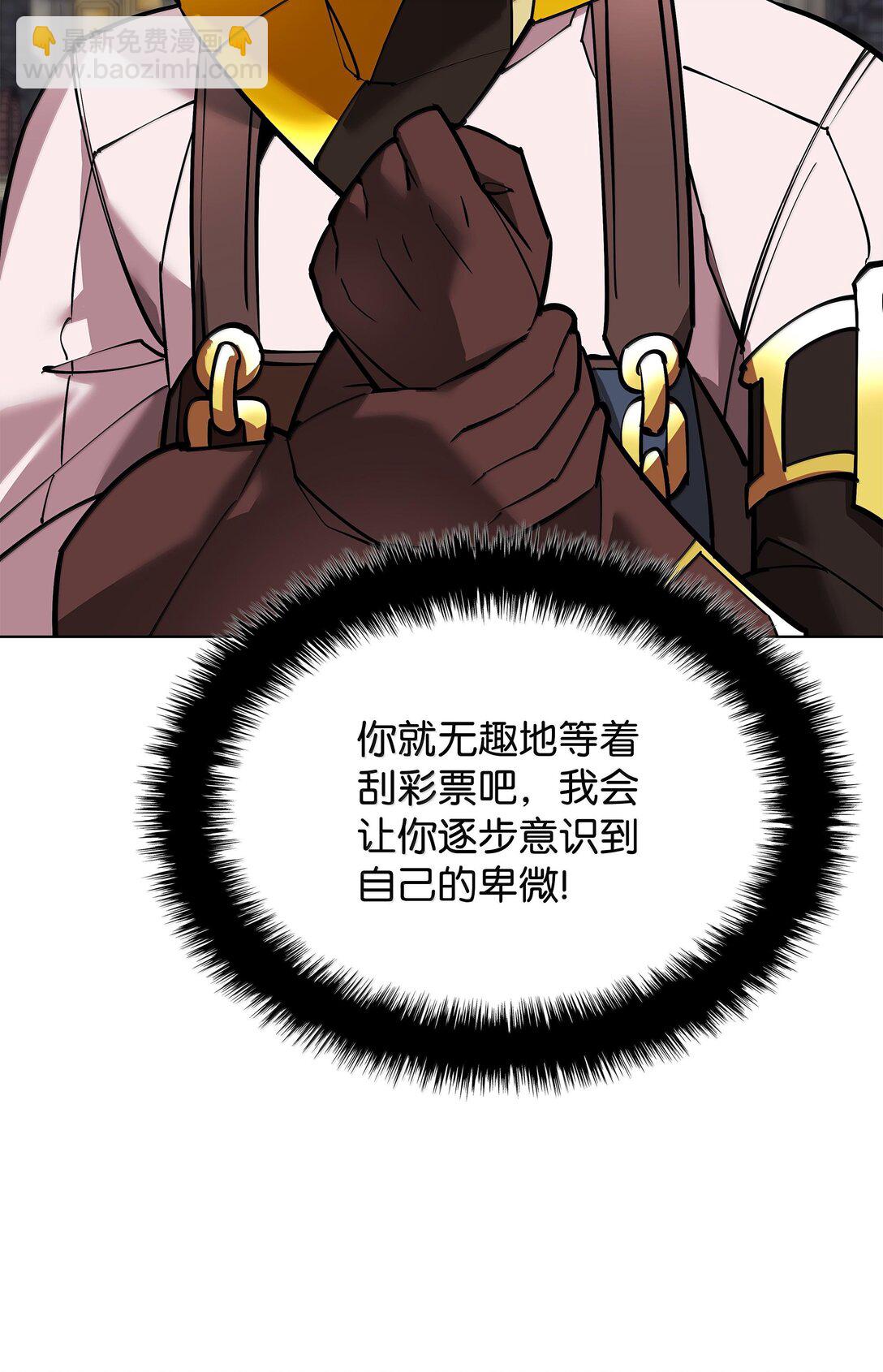 220 扔给蠢货的挑战书147