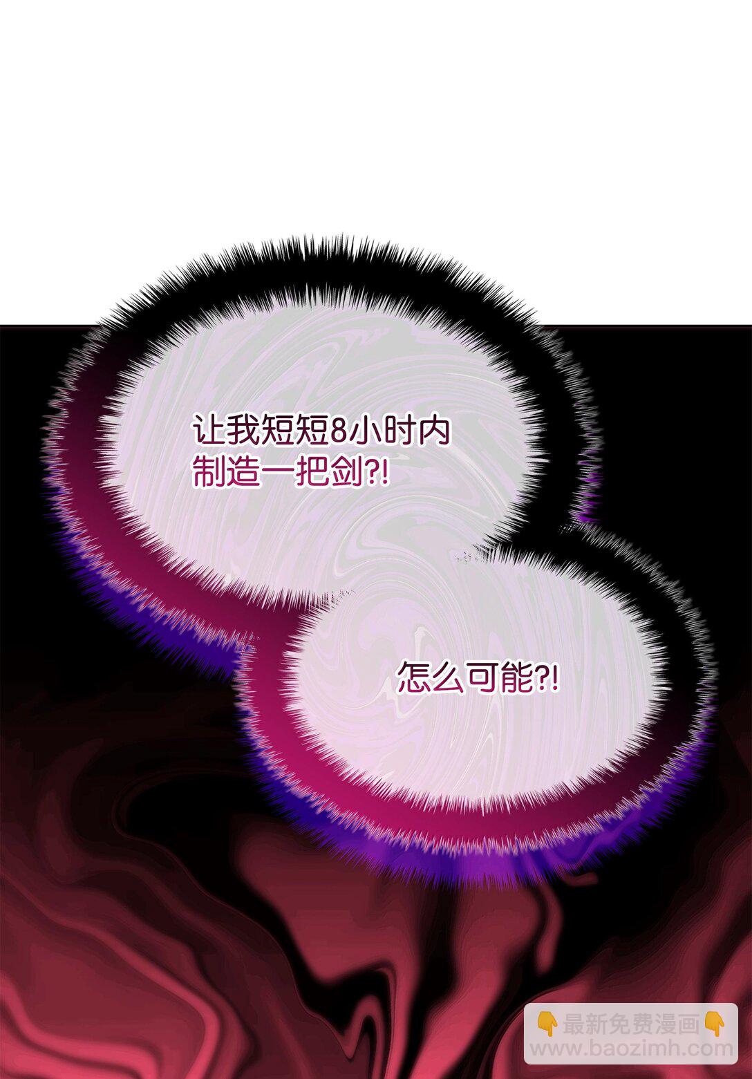220 扔给蠢货的挑战书148