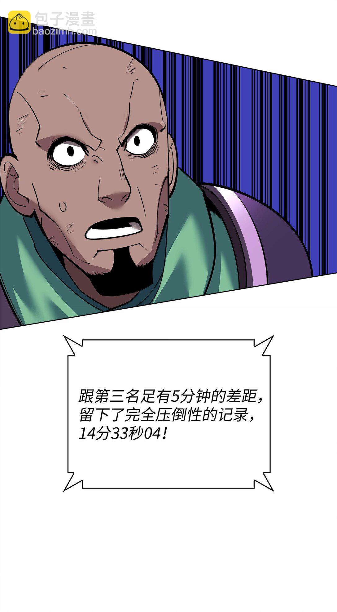220 扔给蠢货的挑战书15