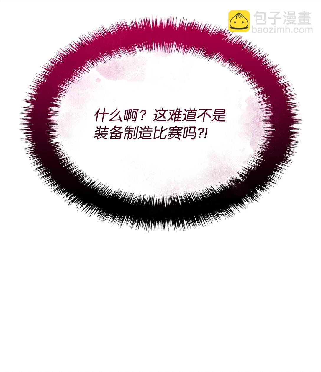 220 扔给蠢货的挑战书150