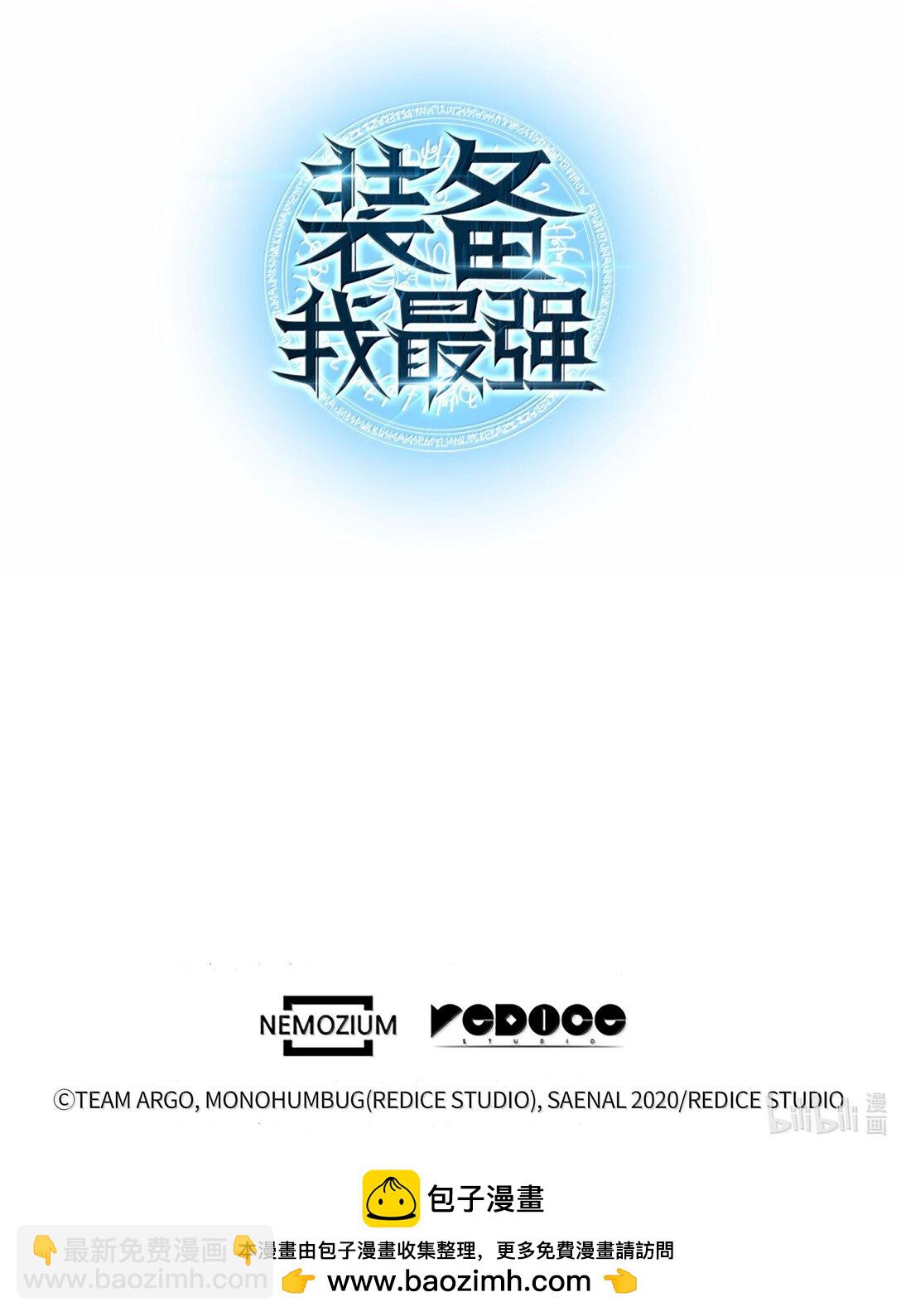 220 扔给蠢货的挑战书151