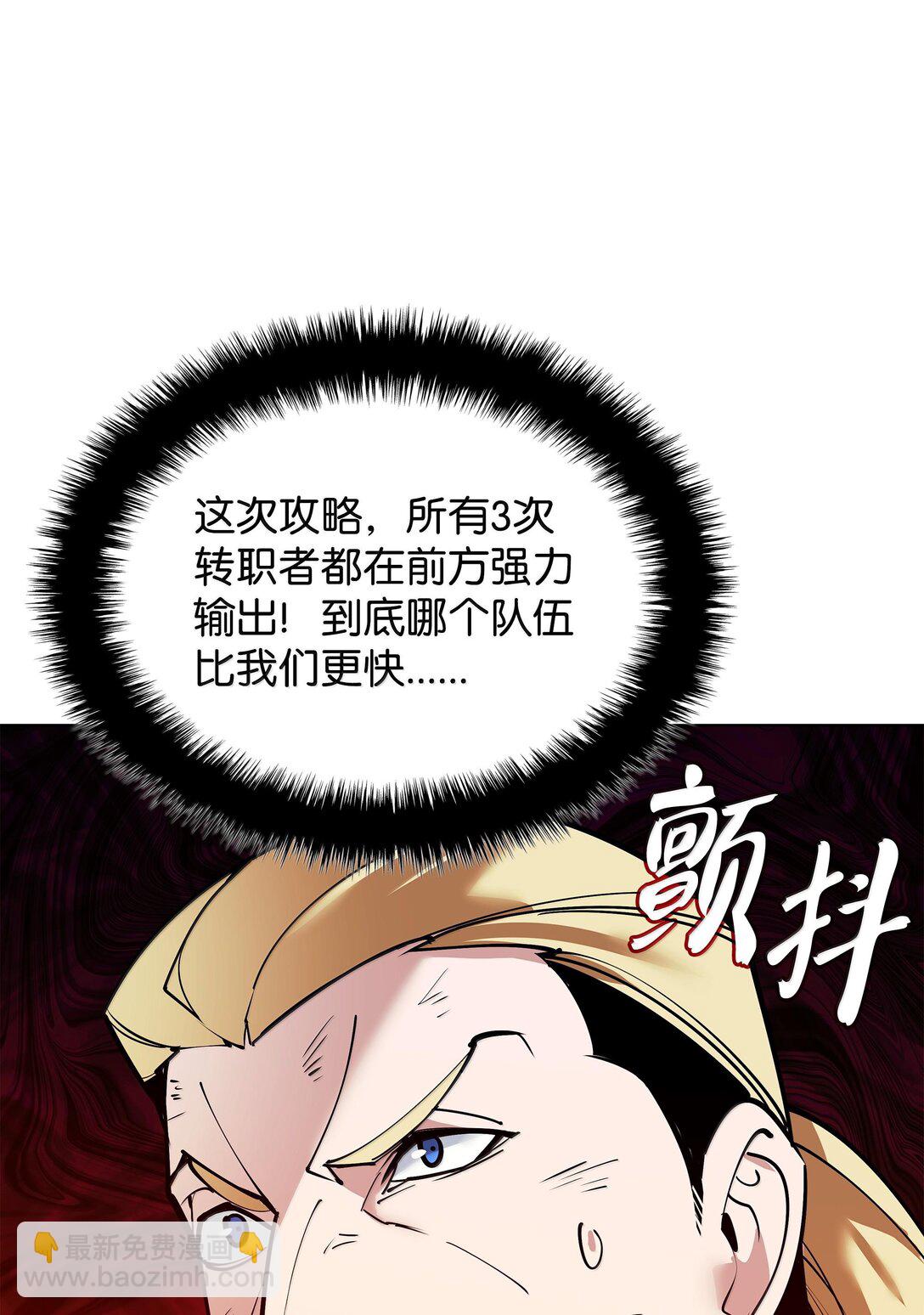 220 扔给蠢货的挑战书17