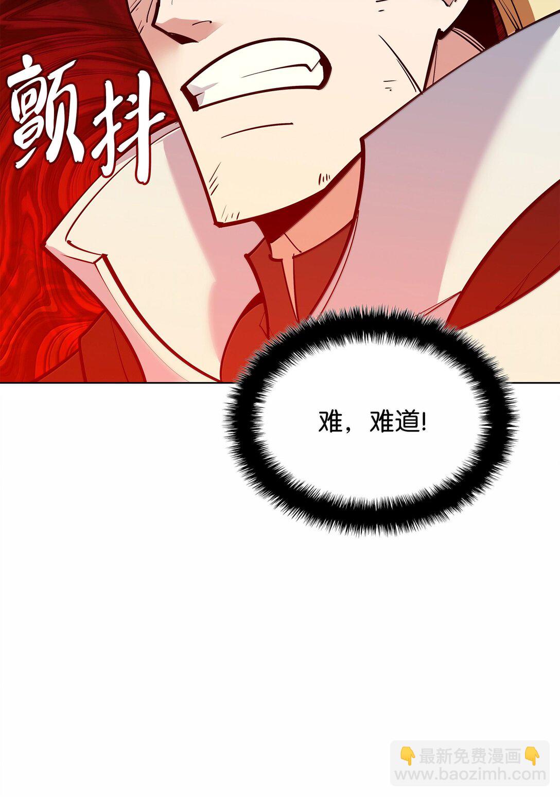 220 扔给蠢货的挑战书18