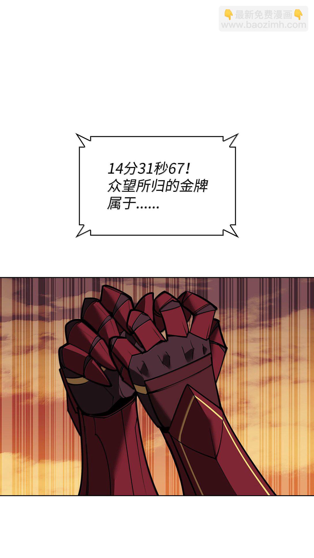 220 扔给蠢货的挑战书19