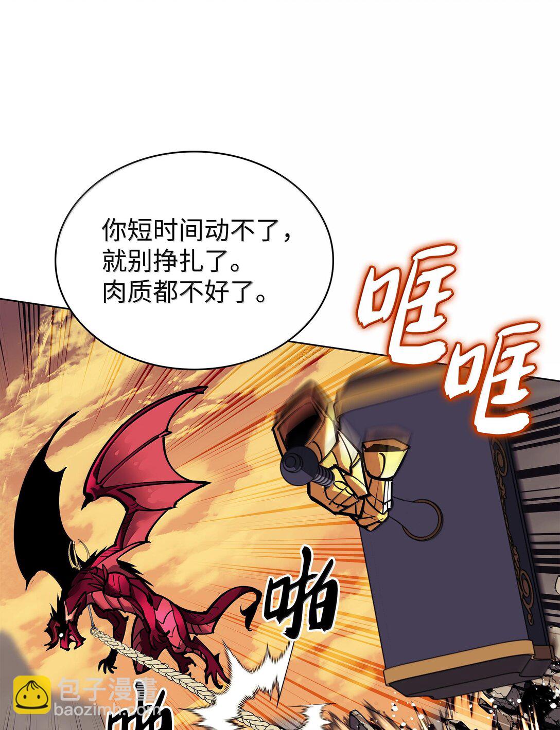 220 扔给蠢货的挑战书25
