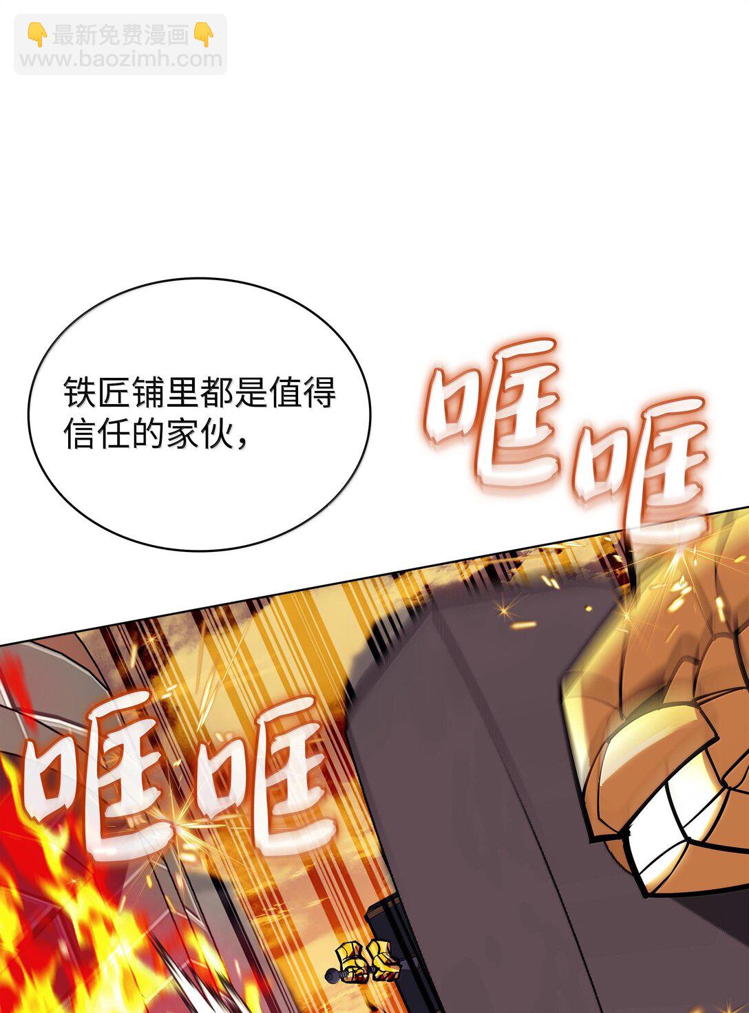 220 扔给蠢货的挑战书27